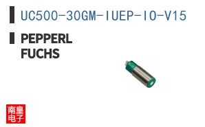 UC500-30GM-IUEP-IO-V15 ͼƬ